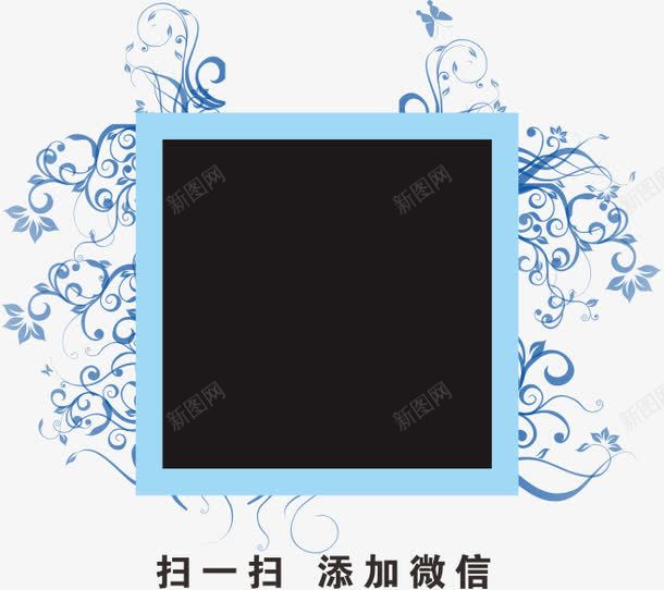 扫一扫添加微信边框png免抠素材_88icon https://88icon.com 扫一扫 支付模板 花纹边框 通讯科技