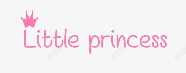 小公主png免抠素材_88icon https://88icon.com little princess 粉色皇冠 英文字母