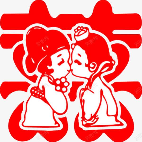 剪纸中式婚礼娃娃png免抠素材_88icon https://88icon.com 产品实物 剪纸娃娃 婚庆 新人 结婚小人