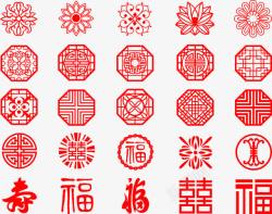 20款中国传统复古花纹素材