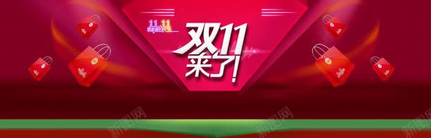 淘宝天猫双jpg设计背景_88icon https://88icon.com PSD源文件 优惠卷 促 促销 加入购物车模板 双11 天猫 淘宝双11提前 节日 购物狂欢节 通用