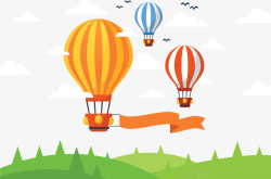 空中的热气球飞舞彩带美丽热气球矢量图高清图片