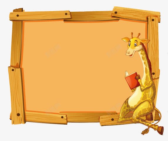 动物展板png免抠素材_88icon https://88icon.com 动物 卡通 可爱 展板 橙色 边框 长颈鹿