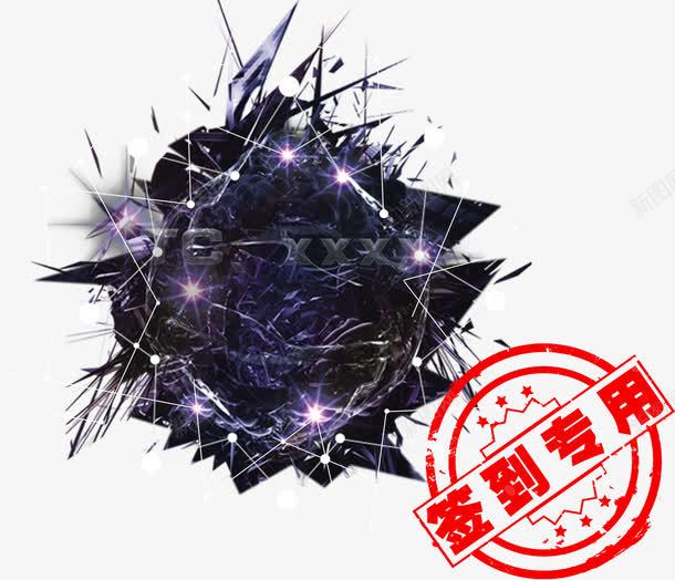 摇滚png免抠素材_88icon https://88icon.com ROCK 摇滚 摇滚乐 摇滚素材 文化艺术 签到专用 重金属 音乐