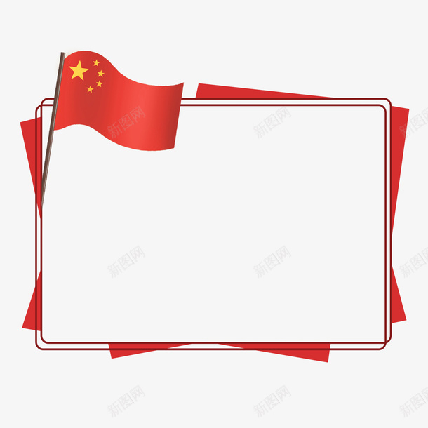 红色主题爱国边框对话框装饰png免抠素材_88icon https://88icon.com 对话框 框 爱国 红色主题 装饰 边框