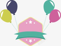 粉色六边形气球装饰六边形标签高清图片