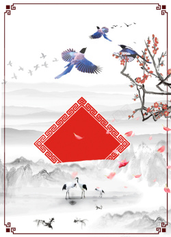 中国古风山水水墨梅花喜鹊古装模板海报素材