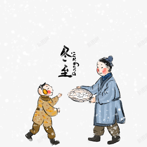 冬至手绘吃饺子元素png免抠素材_88icon https://88icon.com 冬至 艺术字 雪花 饺子