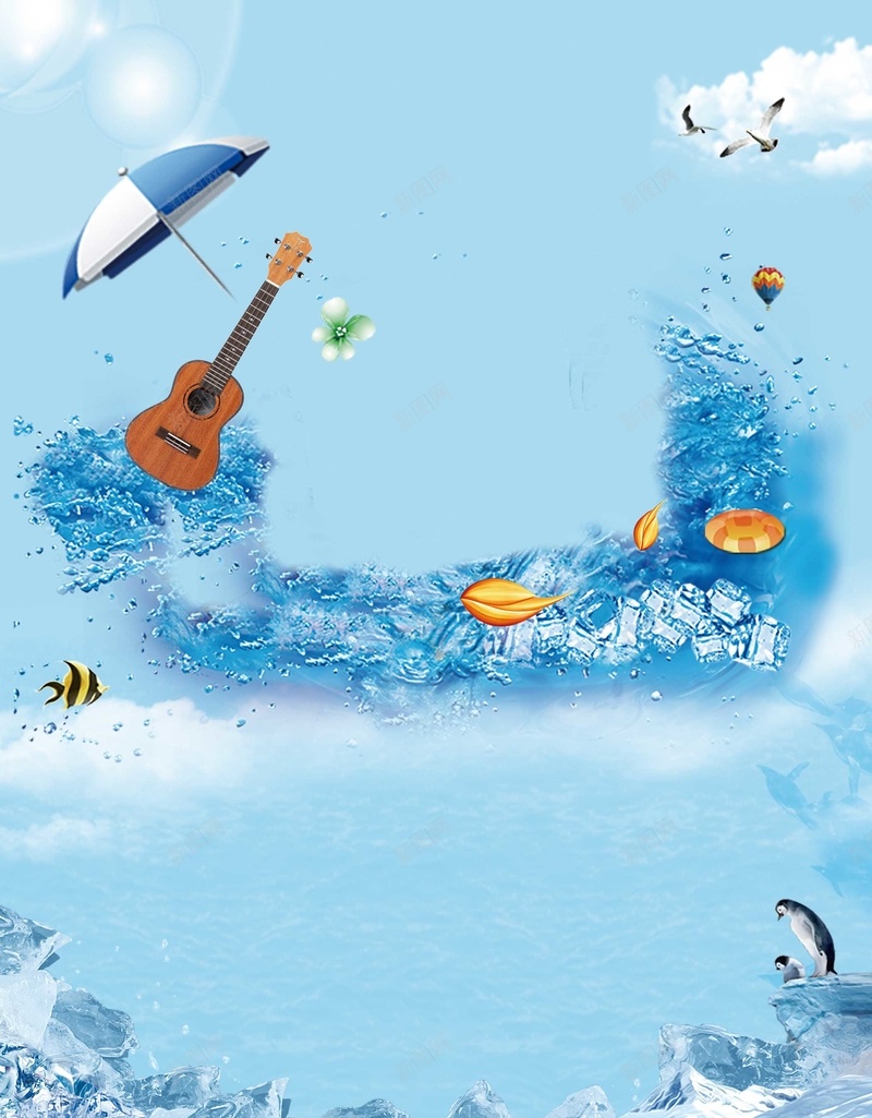 冰爽盛夏冰镇冷饮背景jpg设计背景_88icon https://88icon.com 冰块 冰爽夏天 冰爽盛夏 冰爽节 冰镇饮料 冷饮 功能饮料 吸管 夏季饮料 夏日么么茶 奶茶 宣传单 开业 果汁饮料 水果饮料 海报 清爽夏季 酒 酒水饮料 餐饮美食 饮料名片 饮料杯 饮料汽水 饮料菜单 鸡尾酒