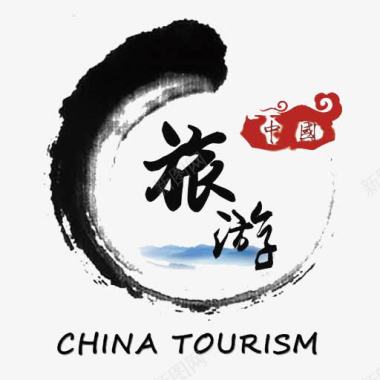 艺术字体中国旅游水墨风格图标图标