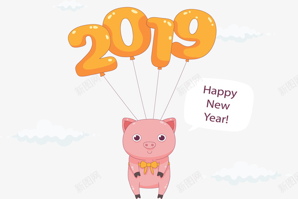 粉色小猪新年快乐矢量图ai免抠素材_88icon https://88icon.com 2019新年 小猪 猪年 猪年快乐 矢量png 粉色小猪 矢量图