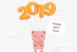 粉色小猪新年快乐矢量图素材