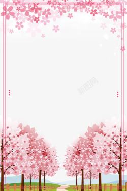 樱花节唯美樱花边框素材