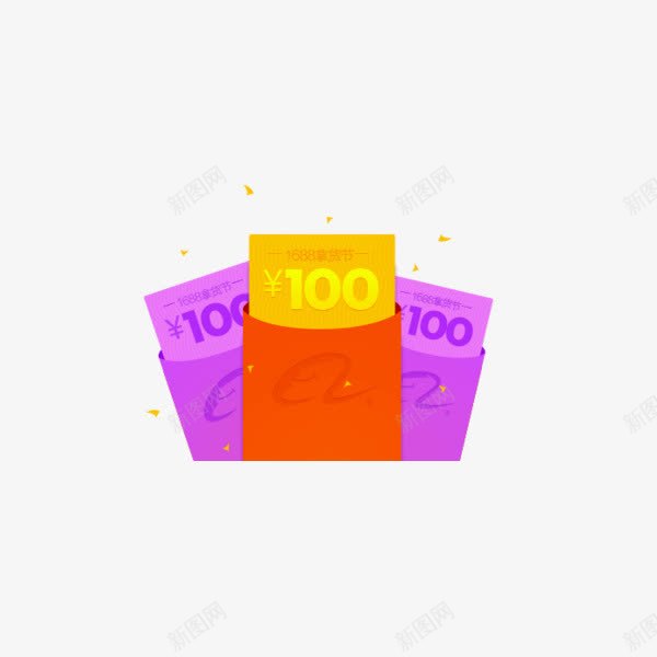 简约红包png免抠素材_88icon https://88icon.com 店铺活动 店铺返现 撒红包 现金优惠卷 红包