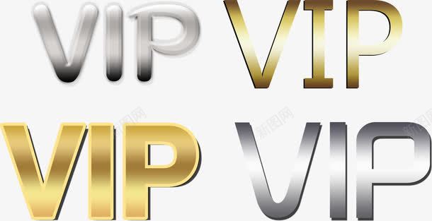 VIPpng免抠素材_88icon https://88icon.com VIP 字体设计 文字效果 文字特效 艺术字 金属光泽