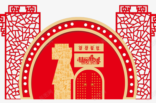 中式婚礼红色传统展板背景psd免抠素材_88icon https://88icon.com 古典婚礼 婚庆舞台 婚礼 婚礼背景 婚礼舞台幕布 婚礼设计 展板背景 新婚 新式婚礼 窗花