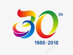 30年30周年庆高清图片