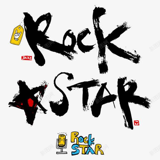 ROCKpng免抠素材_88icon https://88icon.com ROCK star 字体 字母 摇滚 音乐