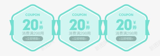 淘宝优惠券png免抠素材_88icon https://88icon.com 天猫优惠券 店铺优惠券 淘宝优惠券 红包 红包代金卷免费下载