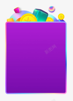 紫色水装饰墨框炫酷紫色渐变标题文本框高清图片