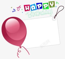 告示栏字生日快乐气球装饰告示边框高清图片