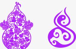 紫色剪纸艺术镂空花纹葫芦素材