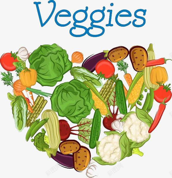 一大堆的蔬菜png免抠素材_88icon https://88icon.com 健康美味 合理搭配 安全可靠 手绘 手绘素菜 有营养 爱心蔬菜 绿色食品 菜类图片