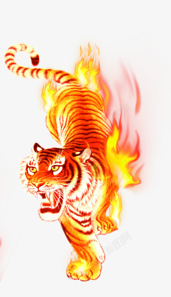 手绘老虎火焰装饰图案素材