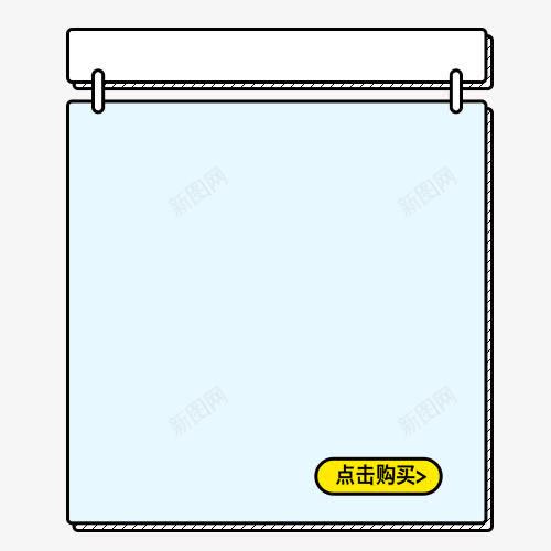 商品贴图展示框元素png免抠素材_88icon https://88icon.com 商品展示框 图片展示框 展示台 素材框