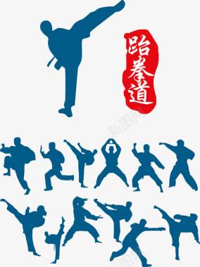 蓝色跆拳道剪影图标图标