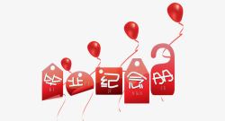 毕业纪念册素材