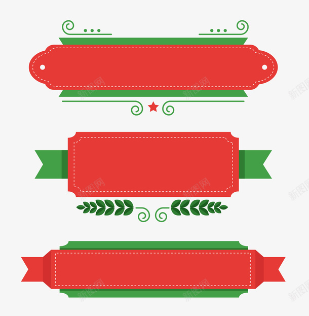 圣诞边框标签png免抠素材_88icon https://88icon.com 圣诞 圣诞节框子 标签 花纹 边框