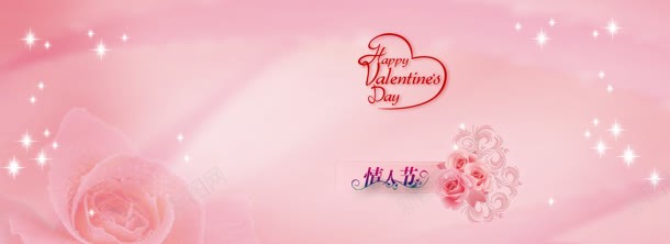 粉色背景jpg设计背景_88icon https://88icon.com 情人节海报 母婴产品广告 淘宝天猫女装