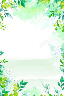 春天通用背景文艺清新简约花卉水彩风春天通用背景高清图片