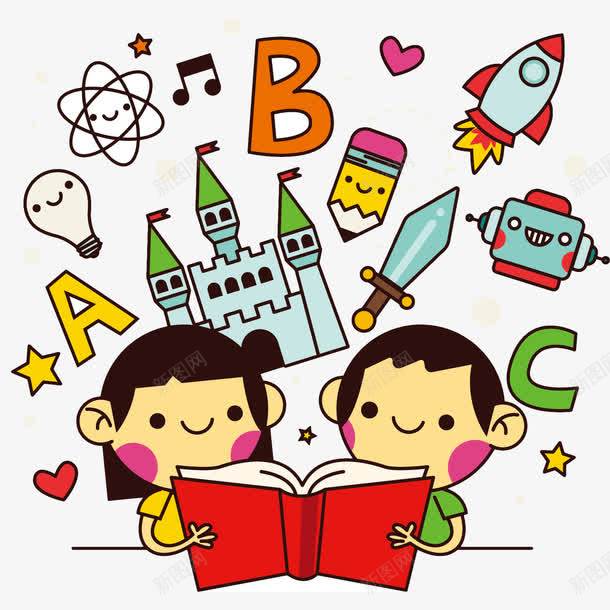 卡通亲子阅读儿童读书png免抠素材_88icon https://88icon.com 亲子阅读 儿童 卡通 平面素材 思维发散 读书