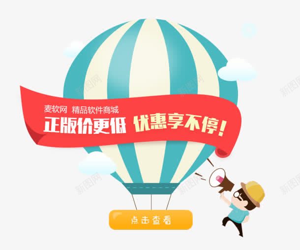 手绘蓝色热气球标签png免抠素材_88icon https://88icon.com 标签 热气球 蓝色