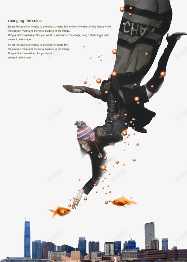 地产广告png免抠素材_88icon https://88icon.com 围墙广告 地产宣传单 地产展板 地产广告 地产画册 招商 旺铺招商