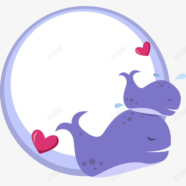 动物卡通png免抠素材_88icon https://88icon.com 创意 卡通手绘 微笑 水彩 海豚 爱心 紫色 边框