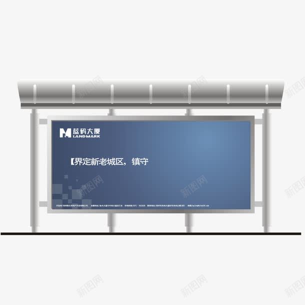 灰色质感城市公交站台png免抠素材_88icon https://88icon.com 公交 城市 城市质感 灰色 站台 质感