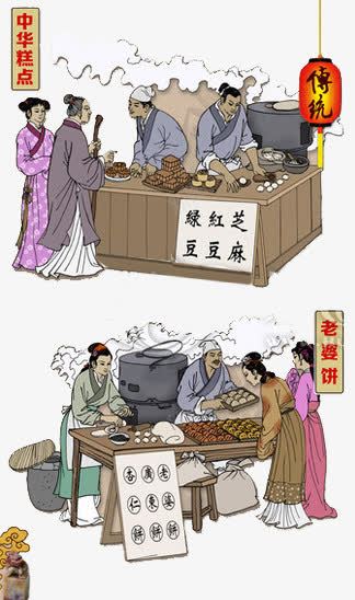 古代集市png免抠素材_88icon https://88icon.com 中华糕点 买卖 传统美食 古代人物 古代商铺街景 古代集市 手绘 杂货铺 糕点