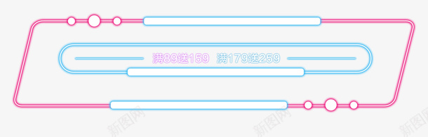 双十二霓虹灯蓝色粉色边框psd免抠素材_88icon https://88icon.com 双十二 双十二霓虹灯蓝色粉色边框设计 粉色 蓝色 设计 边框 闪灯边框 霓虹PSD 霓虹灯 霓虹素材PSD
