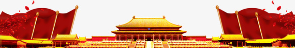 建党节71红色节日bannerpng免抠素材_88icon https://88icon.com 71 banner 建党周年 建党节 建党节71红色节日banner 红色 红色banner 节日