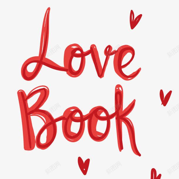 爱的书png免抠素材_88icon https://88icon.com BOOK LOVE 书籍免抠 书籍免抠素材 汲取知识 浏览书籍 知识海洋 红色 艺术字 装饰 课外阅读 阅读书籍免抠