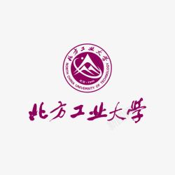 北方工业大学标志矢量图素材