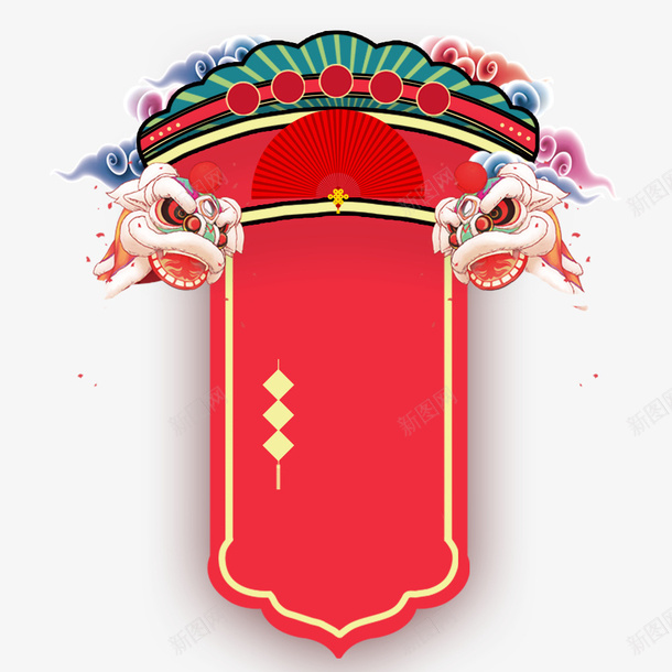 锦旗中国风png免抠素材_88icon https://88icon.com 300像素图 PS图免抠 中国风 大图免抠 手绘 狮子 锦旗 高清免抠