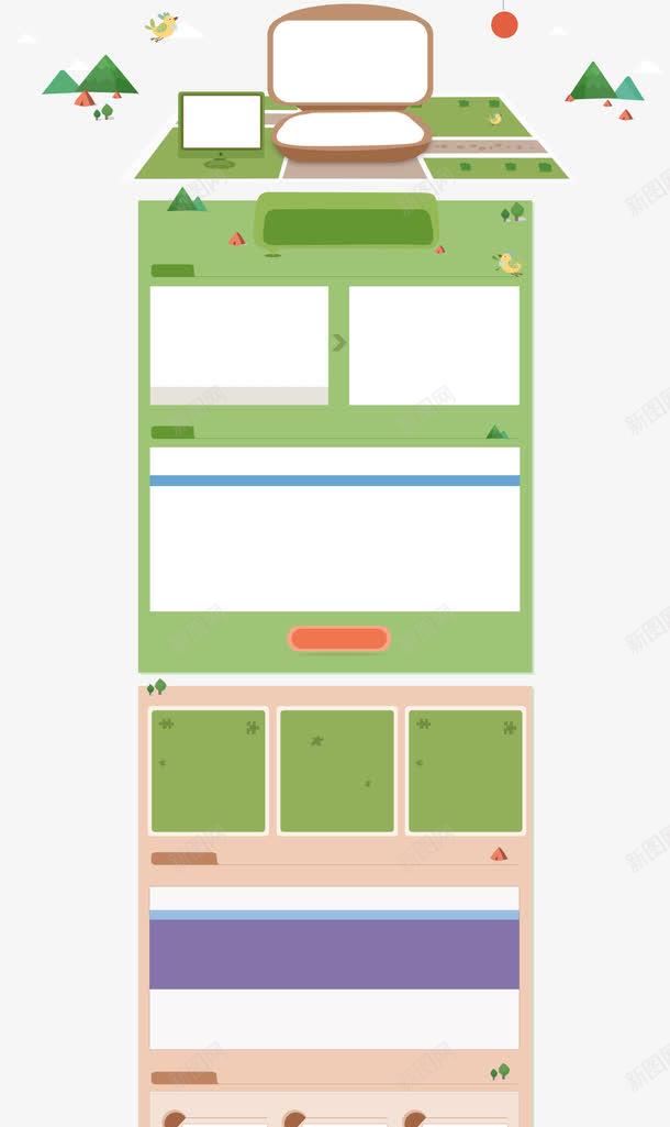 扁平化风格电商模板png免抠素材_88icon https://88icon.com banner广告 促销 小清新 扁平化风格 淘宝 电商 绿色 节日促销 详情页 首页模板