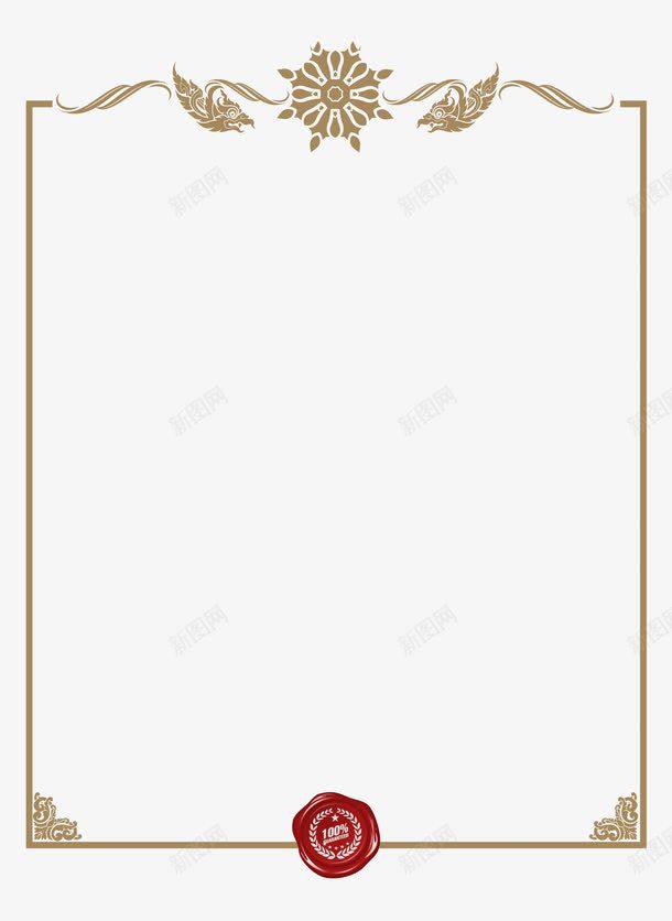 棕色简约花纹欧式边框png免抠素材_88icon https://88icon.com 古典 曲线 欧式 欧风边框 淡雅 清新 简约 纹理 花纹 装饰 高清