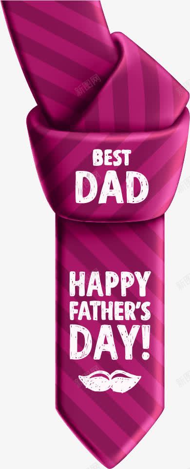 父亲节贺卡png免抠素材_88icon https://88icon.com Happy day fathers 插图 父亲节 父亲节贺卡 节日庆祝 装饰素材 领带