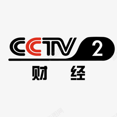 英文黑色财经央视频道logo矢量图图标图标