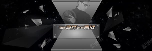 黑色背景jpg设计背景_88icon https://88icon.com T台 三角块 上新男装 几何 夜空 大气 平台 智能音响轮播图 欧美范 淘宝天猫男装海报 男装海报 眼镜广告 蓝牙音响轮播图 轮播图 钢铁侠音响轮播图 飞溅 黑色底图